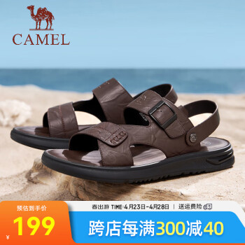 骆驼（CAMEL）2024夏季新款休闲商务凉鞋清凉透气软弹通勤凉拖两穿男鞋 G14M263619 棕色 40