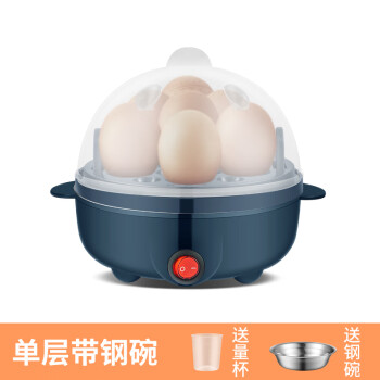 麦卓（MAKE JOY）煮蛋器蒸蛋器自动断电迷你家用蒸蛋羹煮鸡蛋器早餐煮蛋机小型神器蒸蛋架多功能 蓝色（单层）配钢碗