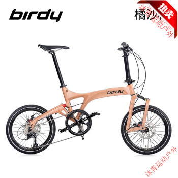 悠景 22新款NEW Birdy STD 鸟车3代新款 三代  折叠自行车 9速标准版 橘沙棕色 18英寸