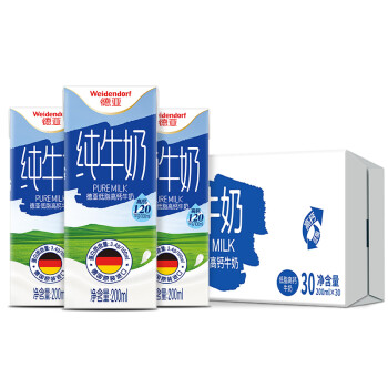 德亚（Weidendorf）德国原装进口低脂高钙纯牛奶200ml*30盒整箱脂肪减半优质乳蛋白