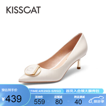 KISSCAT接吻猫女鞋春秋新款休闲通勤小皮鞋细根船鞋女高跟鞋KA32103-14 米色 33