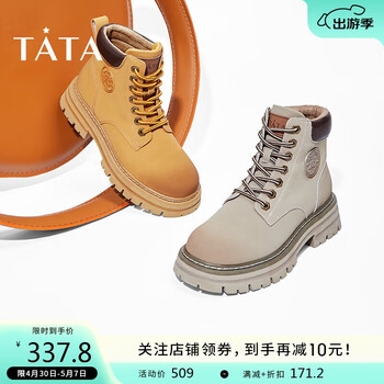 他她（TATA）大黄靴女加绒保暖马丁靴女士工装靴WLE01CD2 灰色（单里） 36