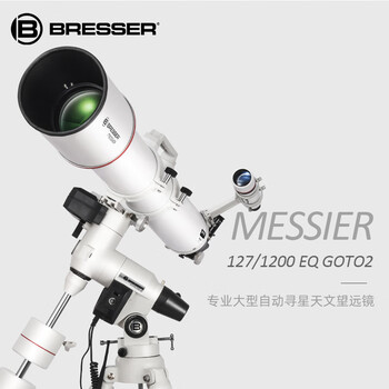 BRESSER宝视德天文望远镜12岁以上专业高倍高清观星望远镜礼物家用级宇宙望远镜 【127 GOTO2】天文望远镜-套餐1