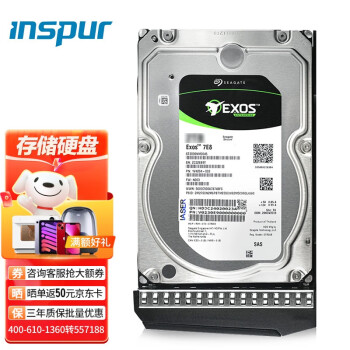 浪潮（INSPUR）磁盘阵列混闪存储专用硬盘配件 AS5300G2 2.4T SAS【存储专用】