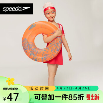 速比涛（Speedo）Kakao联名款游泳圈儿童男女童习泳训练游泳装备泳圈 橙色