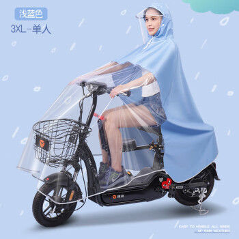 中南雨衣电动车双人母子2022新款女亲子全身防暴雨电瓶摩托车透明雨披 3XL无镜套-蓝色