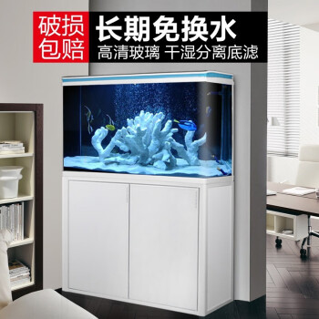 森森（SUNSUN） 鱼缸水族箱金鱼缸玻璃鱼缸大型生态客厅鱼缸 HRG-800D底滤白色(0.8米长30宽)
