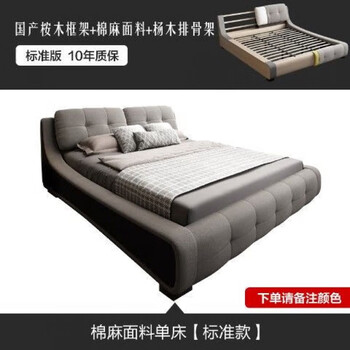 琴怀卡尔适简约现代实木布艺床软包双人床主卧小户型可拆洗大床1.8床 科技布面料单床 1500mm*2000mm