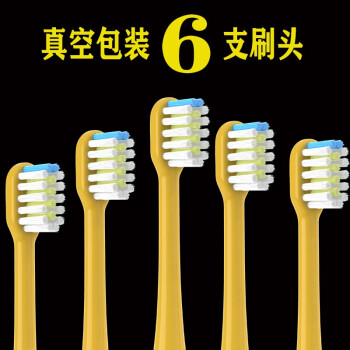 朗冠（LANGGUAN） 适用于Huawei/华为智选力博得儿童电动牙刷头智能声波牙刷替换头 力博得儿童6支装（YOYO萌趣） 精准刷头6支装