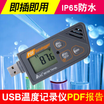 AZ88160 USB温度数据记录器 衡欣AZ 88160温度记录仪