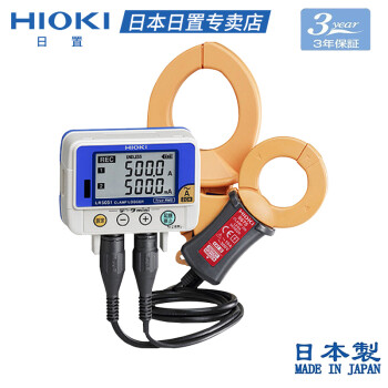 日置（HIOKI）LR5051钳形采集仪 钳形记录仪 交流电流AC测试仪测量仪 LR5051温度数据采集仪