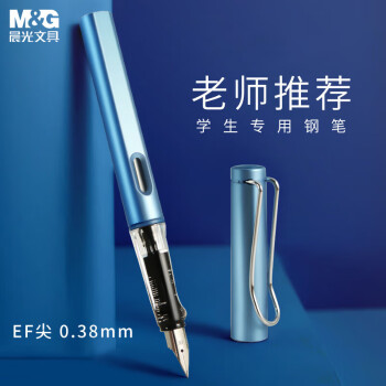 晨光(M&G)文具学生钢笔珠光蓝EF尖3.4mm口径可换墨囊 正姿练字钢笔 办公签字笔墨水笔（本品不含墨囊）单支装AFPY522325