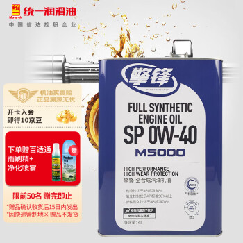 统一（Monarch）机油全合成机油汽机油  0W-40 SP级 4L 汽车保养 M5000 适用于奔驰宝马奥迪沃尔沃等