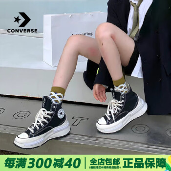 Converse匡威 Run Star Legacy CX 男女高帮复古厚底帆布鞋 A00869C 38.5