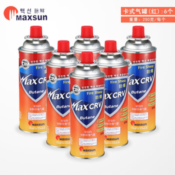 脉鲜（MAXSUN）进口防爆卡式炉气罐卡式气罐卡斯炉煤气瓶燃气喷枪瓦斯炉户外气罐 250g红色x6个