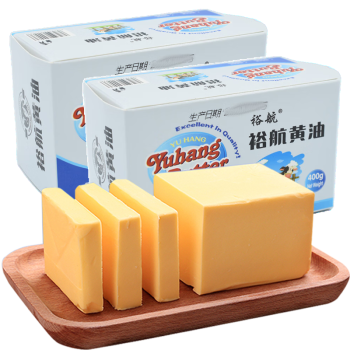 裕航 国产黄油块动物动脂黄油煎牛排家用烘焙黄油 400g*2大盒