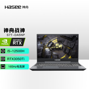 神舟(HASEE)战神S7T-DA5NP 新12代i5-12500H RTX3050Ti 15.6英寸游戏本电脑(16G 512G 165Hz 100%sRGB)