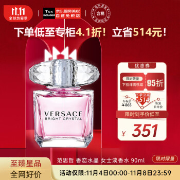 受接待的十大香水有什么？寰宇十大香水品牌先容OB视讯(图3)