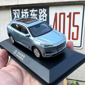JOYmine1:43原厂汽车模型 长安CS75 15 95 55 Plus 逸动 凌轩 悦翔 睿骋 UNIK 天蓝色