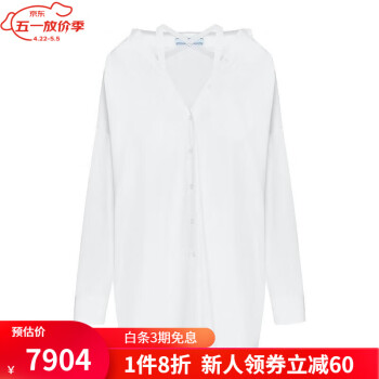 PRADA普拉达新款女装衬衫式休闲版型时髦迷你纯棉连衣裙 P3J21 白色 38