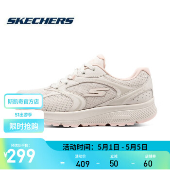 斯凯奇（Skechers）女鞋新款2024跑步鞋印花时尚复古缓震厚底运动鞋 128280 128280-NTLP 自然色/浅粉色 37