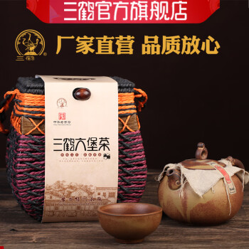 三鶴 六堡茶【承意】2020年特級散茶500克廣西特產梧州茶廠黑茶