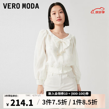 VEROMODA衬衫2023新款优雅气质娃娃领七分袖上衣女 A06蜜乳白色 160/80A/S