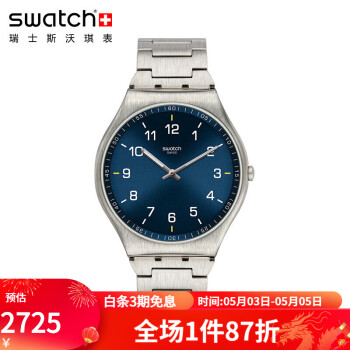 Swatch 瑞士手表 SKIN 金属超薄石英腕表 不锈钢简约时尚男表 SS07S106G