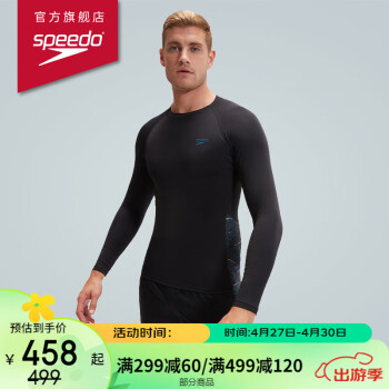 速比涛（Speedo）游泳训练防晒抗氯长袖泳衣上装男 黑色/蓝色 M