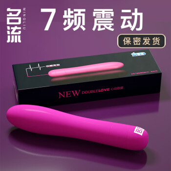 名流 7频多速震动棒粉色 防水女用自慰器情爱玩具成人情趣性用品振动棒AV棒按摩棒