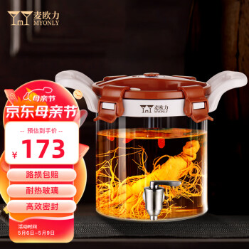 麦欧力（MYONLY）泡酒容器高档泡酒专用玻璃瓶装酒缸存酒坛子密封酒桶储药酒罐空瓶 5斤瓷芯龙头无架 2.5L