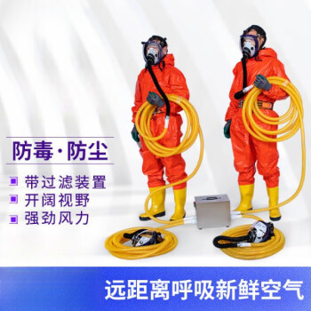 浙安广消自吸式长管呼吸器过滤防毒尘面罩单双人电动送风式空气呼吸器面具 自吸式呼吸器5米