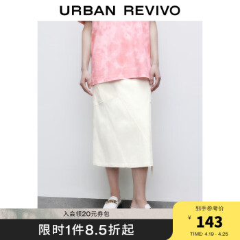 UR夏季新款女装工装风不对称多口袋廓形低腰长裙UWL532008 本白 L