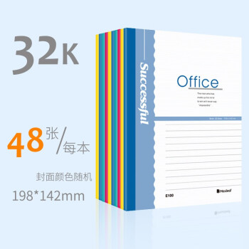 玛丽（Maxleaf） 玛丽A5办公笔记本软面抄本子文具日记本学生记事本子批发 32K/48张 10本装