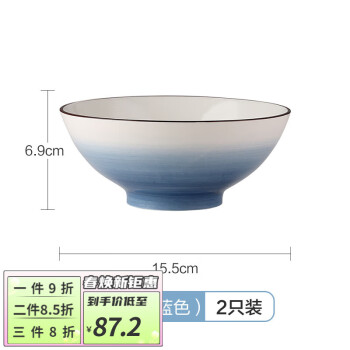 多样屋（TAYOHYA）手绘釉下彩家用陶瓷碗具餐盘菜碟套装高级感创意餐具可微波 6寸面碗【2只装 蓝色】