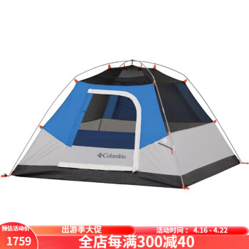 哥伦比亚（Columbia） 哥伦比亚 户外露营野餐帐篷可容纳3人圆顶帐篷防晒防风 ITD0013