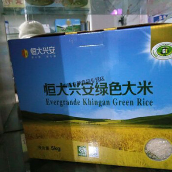恒大兴安 大米绿色大米五常稻花香大米东北5公斤一盒 恒大兴安绿色 花香大kg