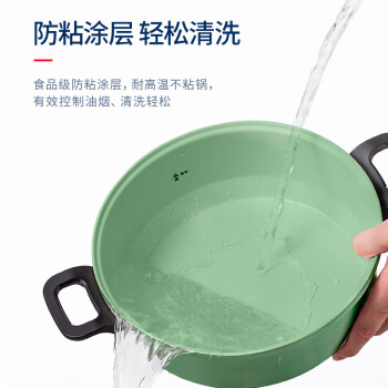 摩飞电器（Morphyrichards）多功能锅一锅多用 电锅炒菜一体不粘锅 分离式电炒锅电煮锅小电锅 鸳鸯电火锅料理锅 MR9087 清新绿（标配深煮锅+鸳鸯盘） 3L