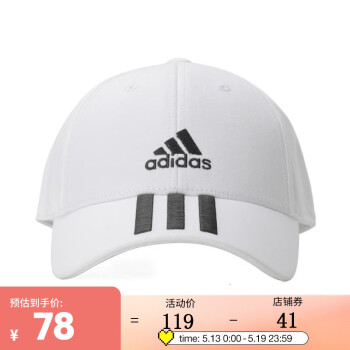 adidas阿迪达斯2020中性BBALL 3S CAP CT帽子FK0894 FQ5411 OSFM