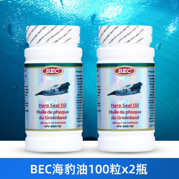 BEC加拿大进口海豹油软胶囊omega-3 500mg*100粒2瓶