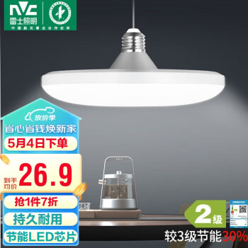 雷士（NVC）led大功率燈泡飛碟節能E27螺口球泡燈家用單燈光大瓦數24W正白光