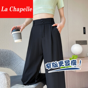拉夏贝尔（La Chapelle）休闲裤女2023年夏季新款冰丝薄款高腰垂感直筒窄版雪纺阔腿西装裤 黑色常规款 XL
