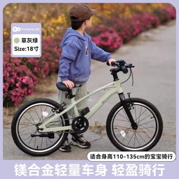 KinderKraft儿童自行车3一6岁12中大童8新款童车小孩宝宝男孩女孩单车脚踏车 18寸 草灰绿