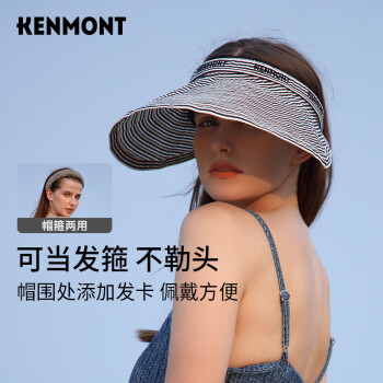 卡蒙（Kenmont）无顶防晒帽防紫外线遮阳帽女夏运动鸭舌帽潮显脸小空顶帽km-3869