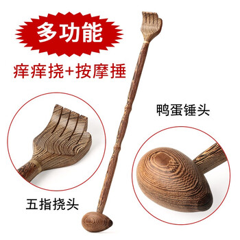 雅轩斋 鸡翅木质按摩锤子敲背捶 腿部穴位拍打经络按摩器 敲打锤按摩棒 实用礼物送长辈父母 两用鸭蛋款简装