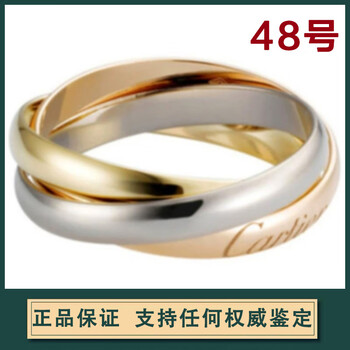 【二手99新】公价8300卡地亚Cartier女士18K三色金三环Trinity小号戒指/尾戒48号