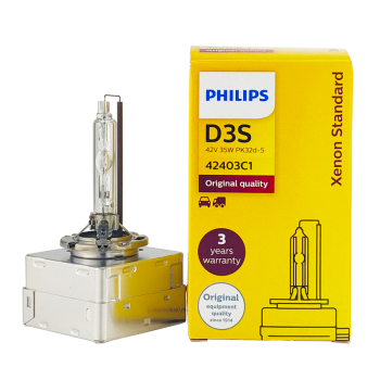 飞利浦（PHILIPS）HID氙气灯头疝气灯35W灯泡 D3S 4200K 原车款(单只装) 16至17款全新速派(中高配)