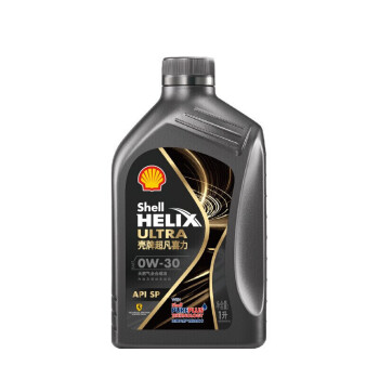 壳牌 (Shell)机油 超凡喜力全合成机油 都市光影版灰壳Helix Ultra 养车保养汽车用品 全合成 0W-30 SP级  1L