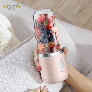 德尔玛榨汁杯 便携式榨汁机大容量充电无线果汁机料理机随行杯 粉色NU05