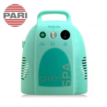 PARI 百帕瑞雾化器儿童雾化机家用成人医用款压缩式雾化仪器 帕瑞 小绿3.7